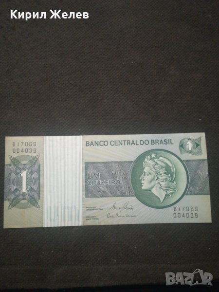 Банкнота Бразилия -12868 , снимка 1