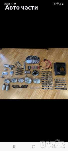 Авточасти ЛАДА.ЖИГУЛА.МОСКВИЧ.ЛАДА.САМАРА.И ДРУГИ .Телефон 0895486622, снимка 1