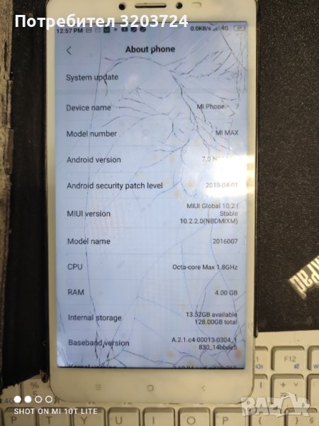  Xiaomi Mi Max , снимка 1