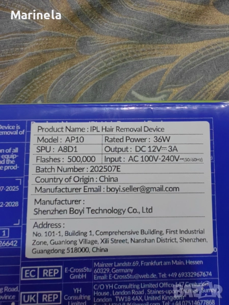 Епилатор за жени , снимка 1