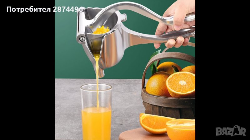 3721 Ръчна сокоизтисквачка, снимка 1