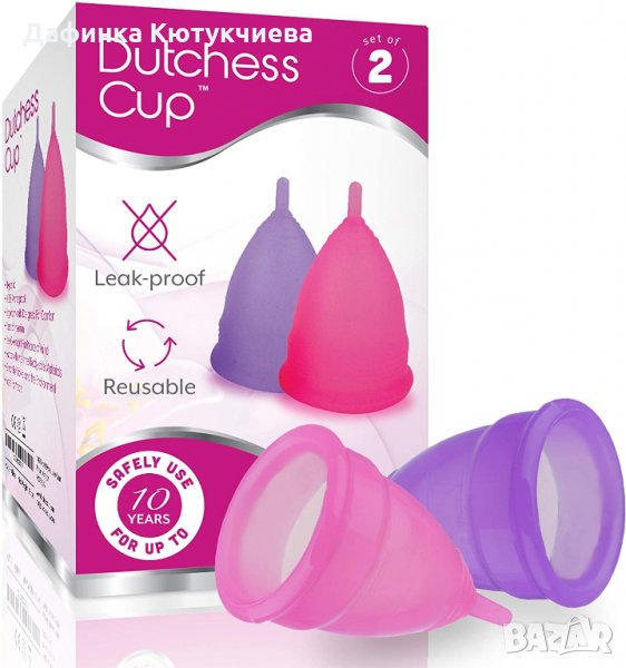Менструална чашка - Комплект от две Reusable Soft Silicone Period Cups, Easy to Clean Feminine, снимка 1