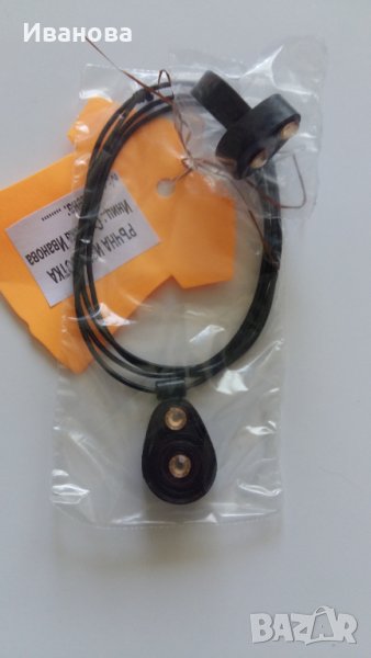 Ръчна изработка на бижута от хартия и квилинг  0.50лв лакирани са със декопажен лак, снимка 1