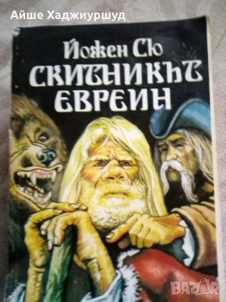 Книги, снимка 1