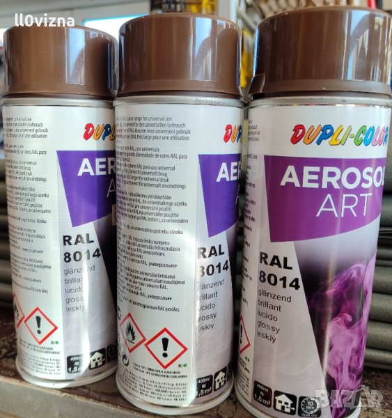 Спрей Dupli-Color RAL 8014, снимка 1