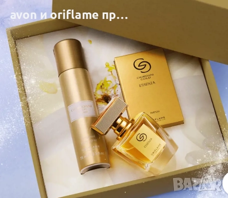 Налични подаръчни комплекти Giordani Gold Essenza - ORIFLAME, снимка 1