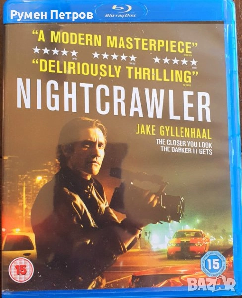 Блу рей ЛЕШОЯДА - NIGHTCRAWLER Blu Ray, снимка 1