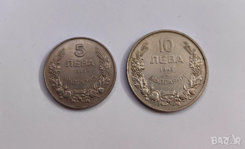 Лот 5 и 10 лева 1943 година България, снимка 1