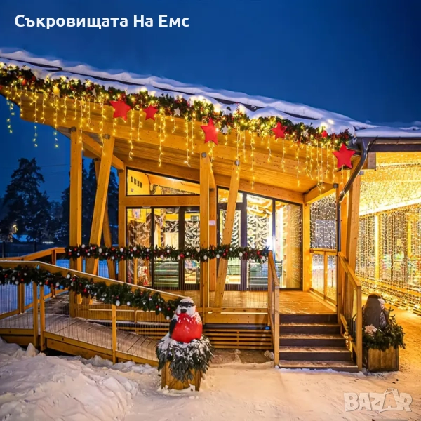 1️⃣2️⃣ Метра Висящи Коледни Лампи Тип Завеса / Топла Бяла Светлина - ⚠️29,90лв. 8режима на Светене I, снимка 1