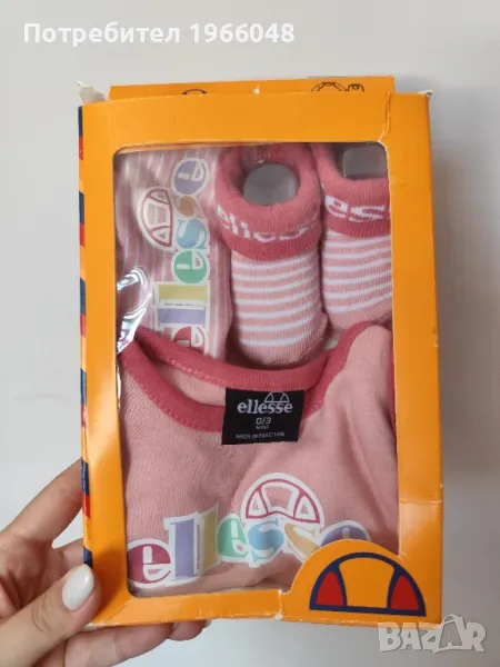 Бебешки комплект Ellesse, снимка 1