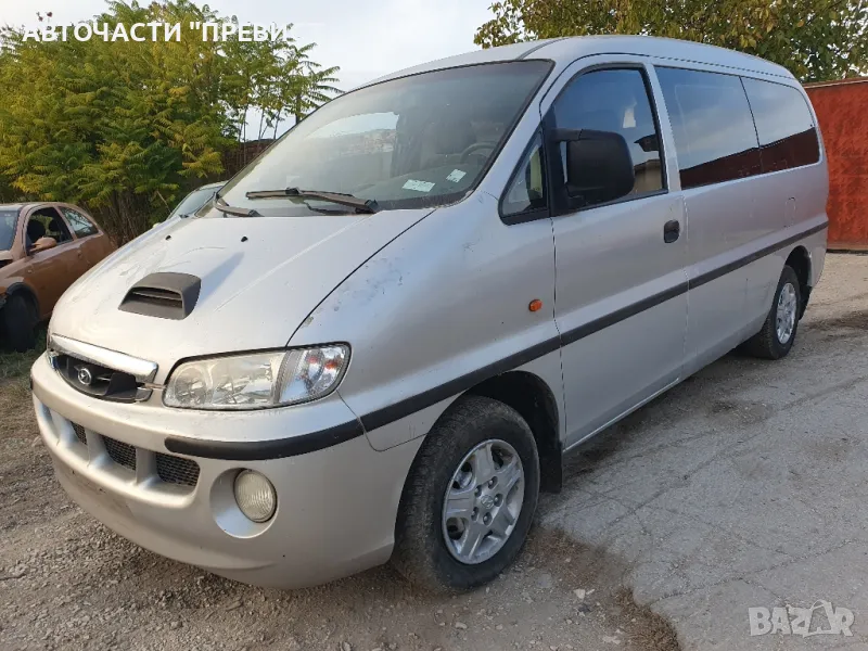 Хюндай Х200 2.5 на части Hyundai H200 2.5crdi na chasti , снимка 1