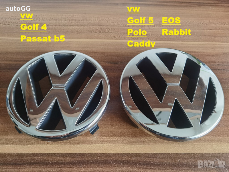Емблеми VW Golf4/Golf5/Passat b5/Polo/Gaddy и др., снимка 1