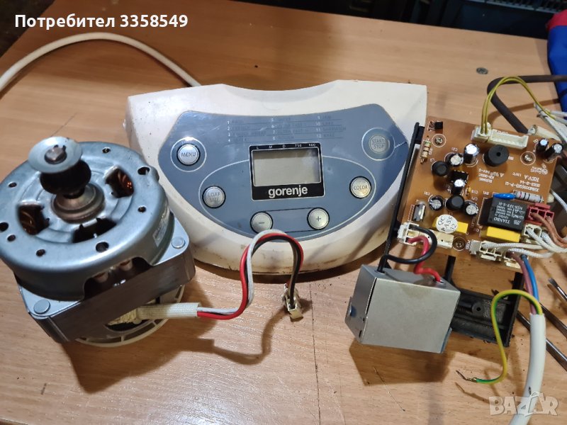 Продавам части за хлебопекарна Горение , снимка 1