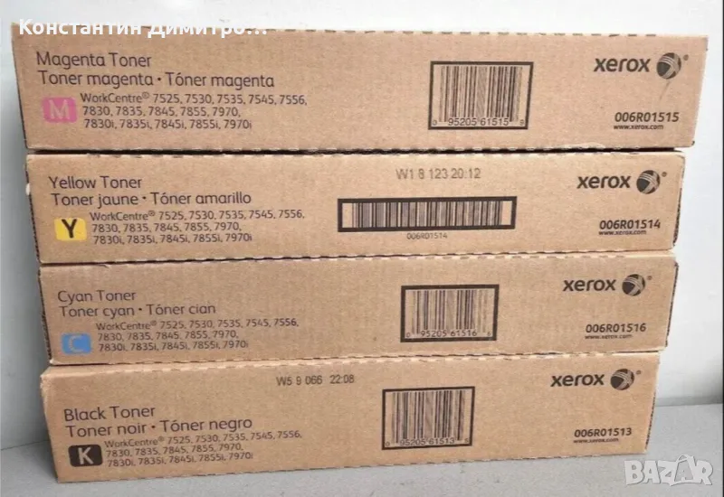 006R01509 006R01510 006R01511 006R01512, снимка 1