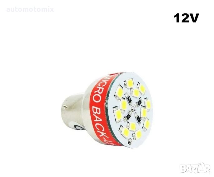 ДИОДНА КРУШКА С ВГРАДЕН ЗУМЕР ЗАДЕН ХОД 1058, снимка 1