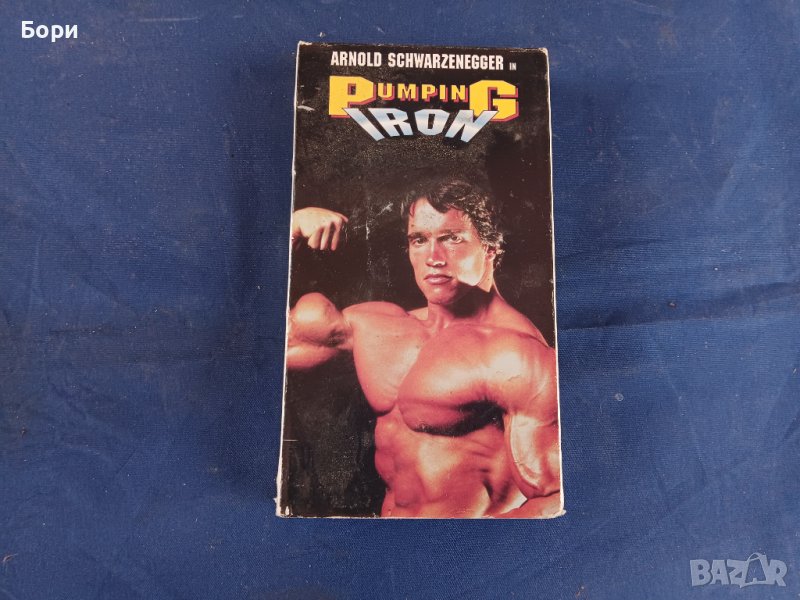 Видеокасета VHS, снимка 1