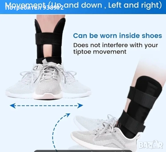 Регулируем стабилизатор за глезен, снимка 1