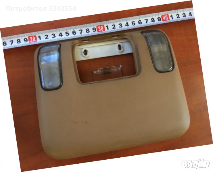 ПЛАСТМАСОВ КАПАК КОРА ОТ КУПЕ НА ДЖИП ГРАНД ЧЕРОКИ 4 ЛИТРОВ ПЛАФОН ОСВЕТЛЕНИЕ, снимка 1