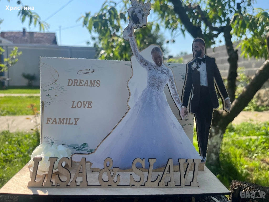 Подарък за сватба, снимка 1
