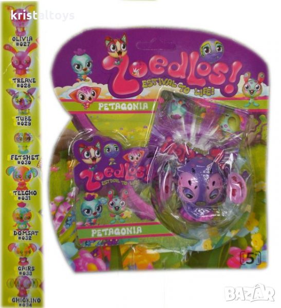 Детска играчка Зубълс Zoobles 1 брой с карта, снимка 1