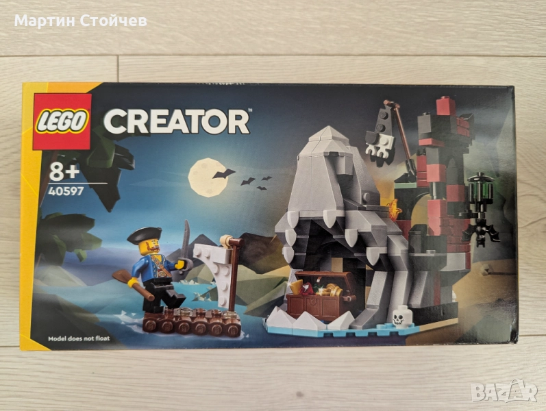 Lego Pirates 40597 Scary Pirate Island, снимка 1