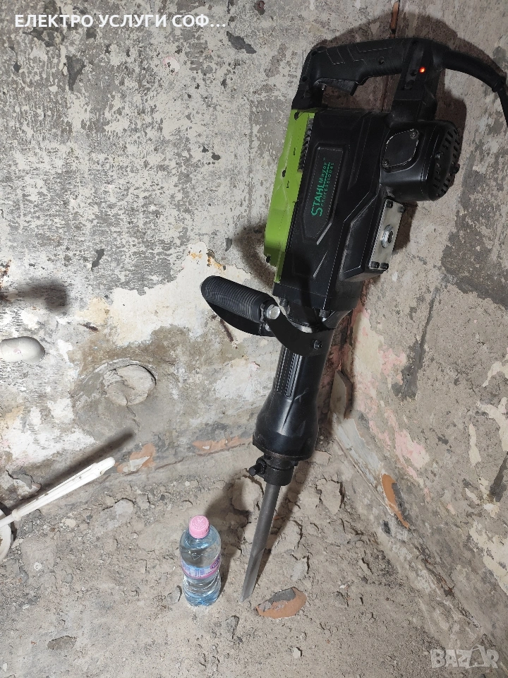 Къртач под наем гр.София, снимка 1