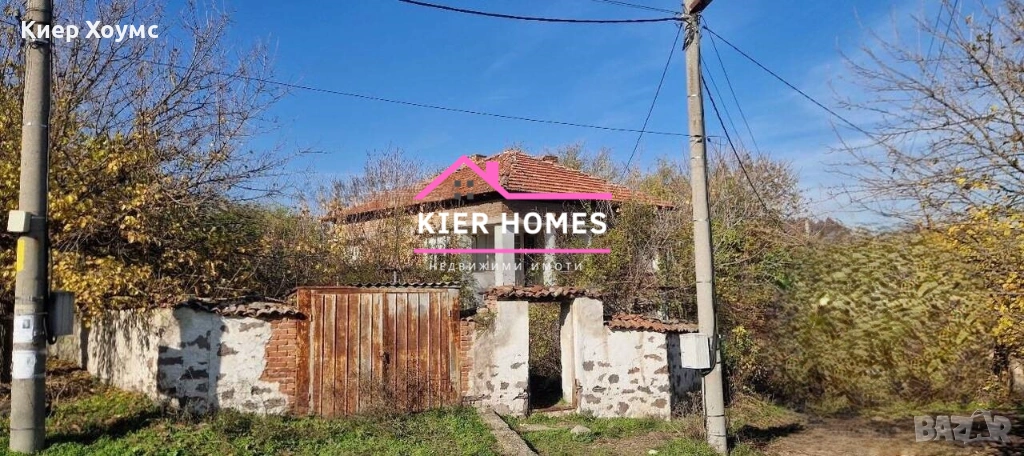 Къща в село Гарваново,обл. Хасково, снимка 1