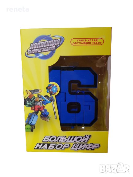 Фигурка Ahelos, Трансформърс цифра 6, Пластмасов, Син, снимка 1