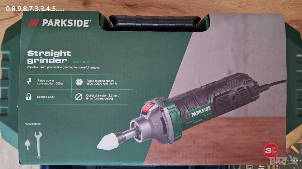 прав шлайф 220В на Парксайд Parkside PGS 500 B2, снимка 1