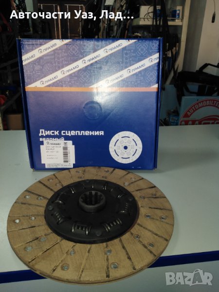 Диск феродов уаз, снимка 1