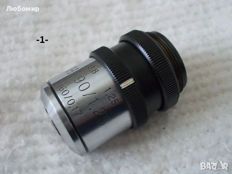 Обективи микроскоп Carl Zeiss - списък, снимка 1