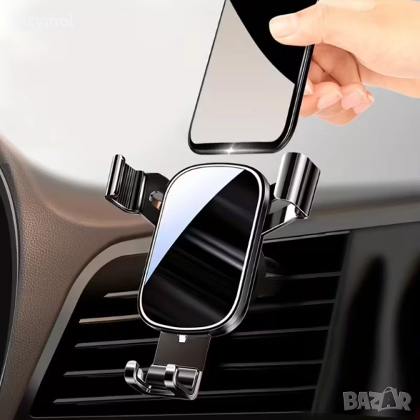 Универсален стойка за мобилен телефон за кола, снимка 1