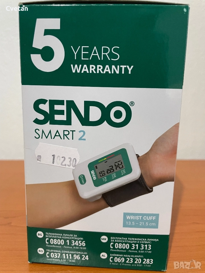 Апарат за кръвно налягане, снимка 1