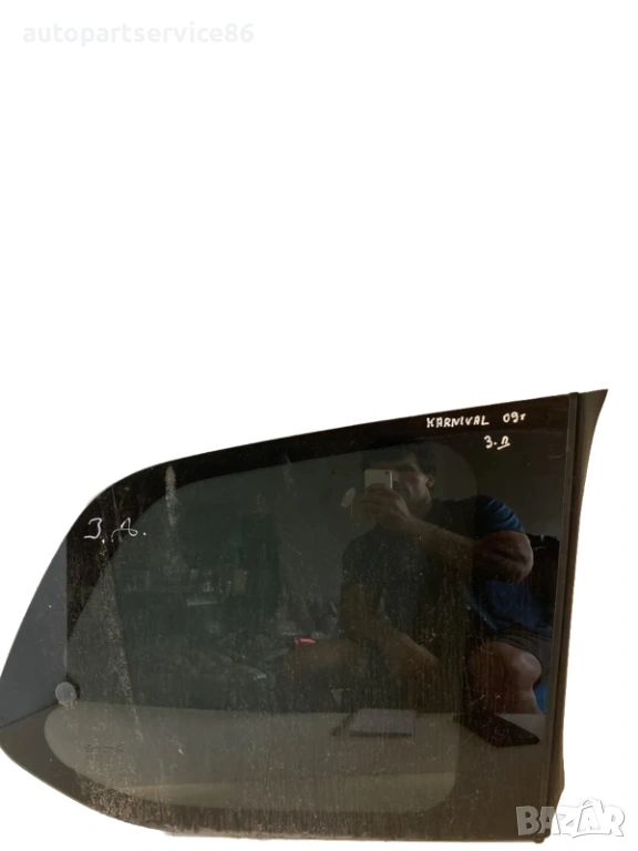 Стъкло на задната дясна врата 185HP за KIA Carnival 2.9 CRDi (2006–2012), снимка 1