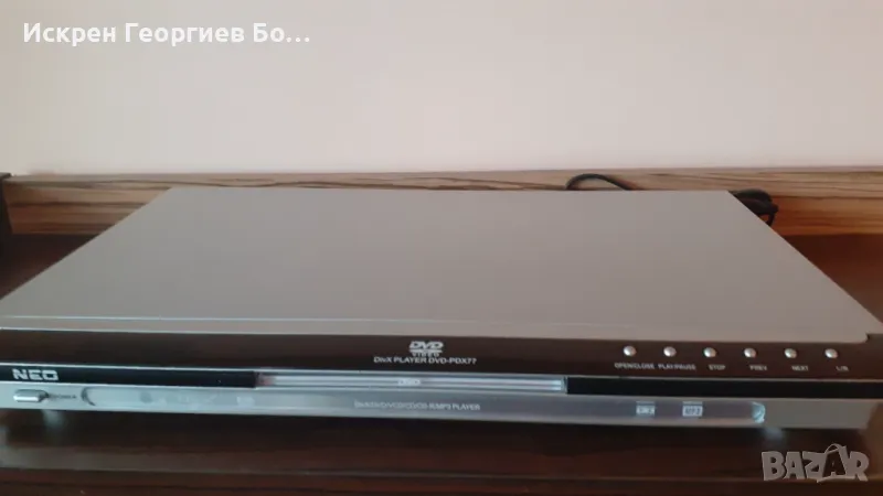 Двд Нео, снимка 1