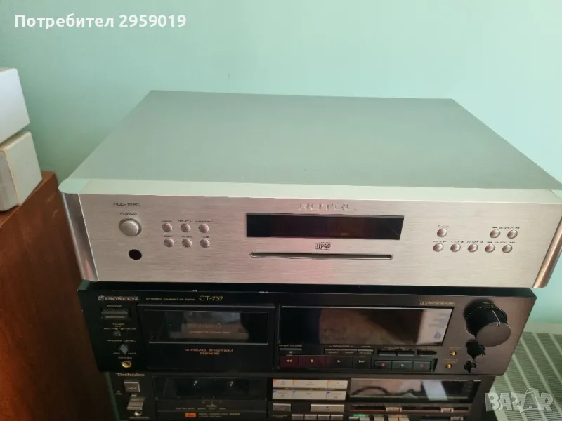 Rotel RCD-1520 , снимка 1