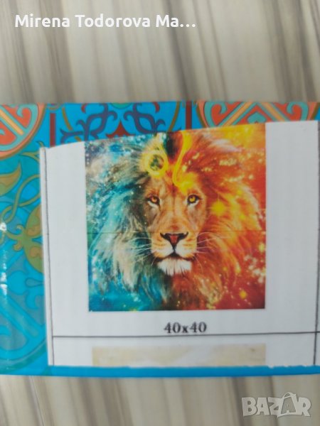 Диамантен гоблен. Комплект за изработване . Квадратни диаманти, снимка 1