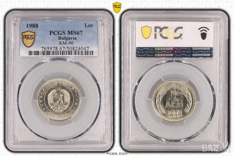1 лев 1988 година PCGS MS 67, снимка 1