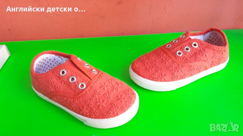 Английски детски кецки-GEORGE, снимка 1