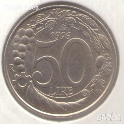 Italy-50 Lire-1996 R-KM# 183, снимка 1
