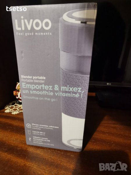 Livoo Преносим блендер 300мл, снимка 1
