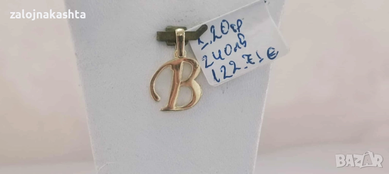 Нова Златна буква В-1,20гр/14кр, снимка 1