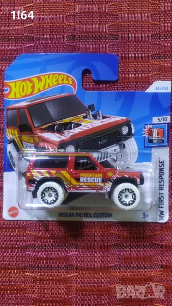 Hot Wheels Nissan Patrol Custom, снимка 1