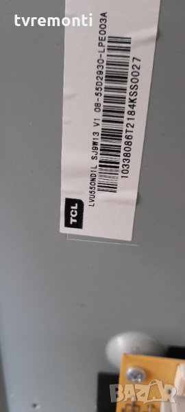 лед диоди от дисплей LVU550ND1L, снимка 1