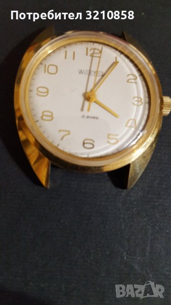 Часовник Восток , снимка 1