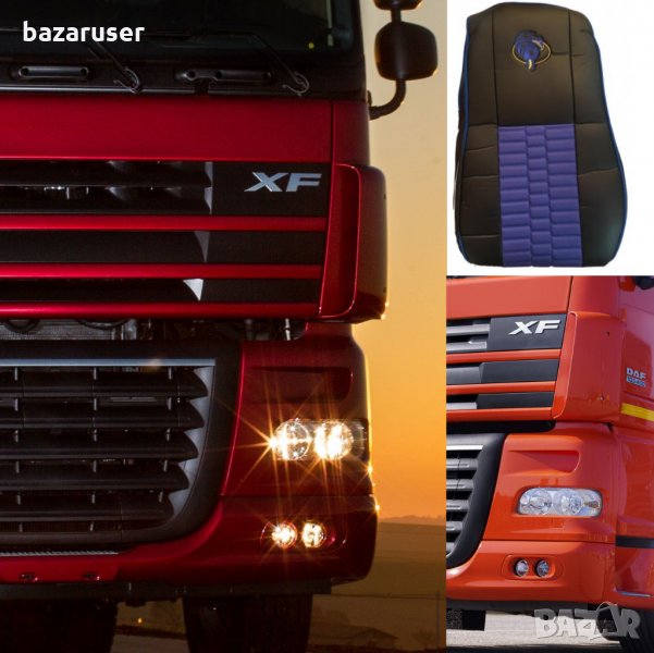 Кожени Калъфи за Седалки за DAF XF 105, снимка 1