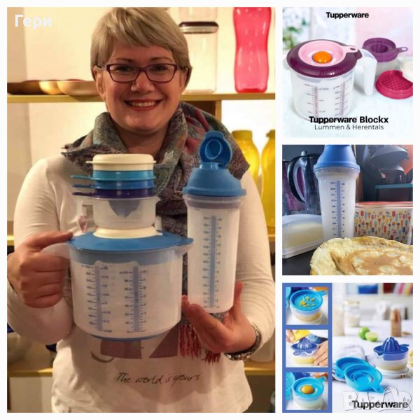 Tupperware кана миксер, миксер,помощник готвачч, снимка 1