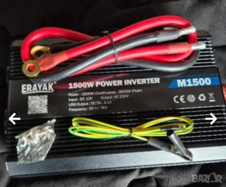 Инвертор ERAYAK 1500 w 12 v, снимка 1