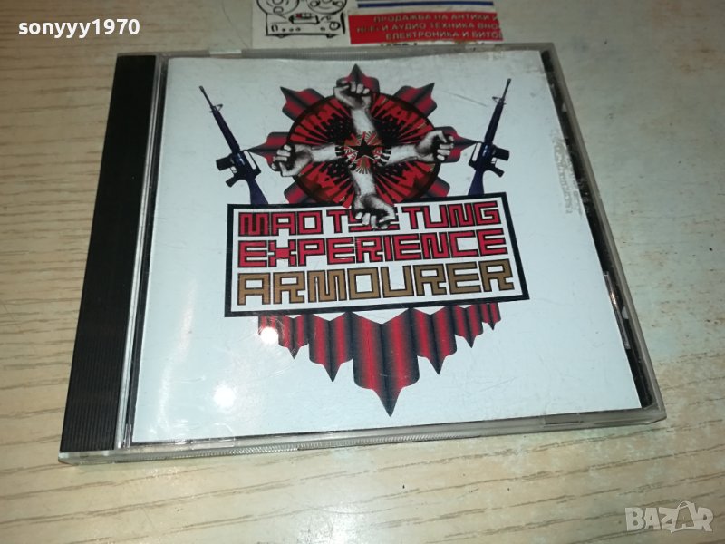 MAO TSE TUNG EXPERIENCE-ARMOURED CD 0301241149, снимка 1