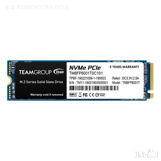 SSD Team Group MP33, M.2 2280 1TB PCI-e 3.0 x4 NVMe, снимка 1